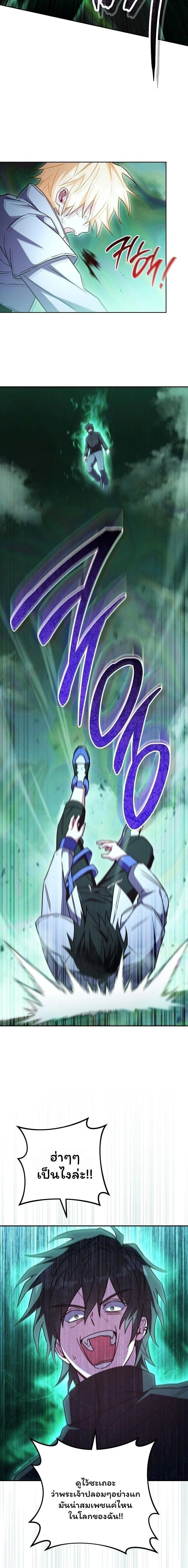 หน้าที่ 16