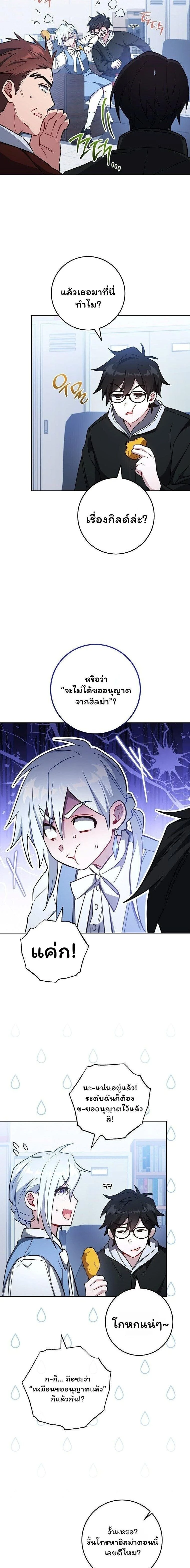 หน้าที่ 14