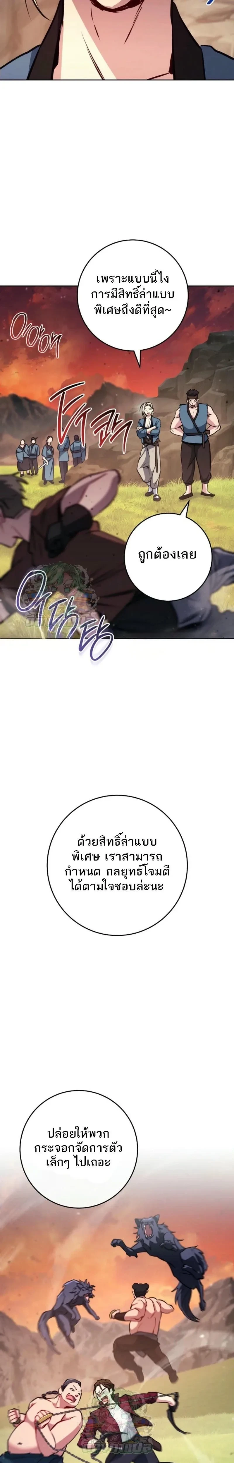 หน้าที่ 23