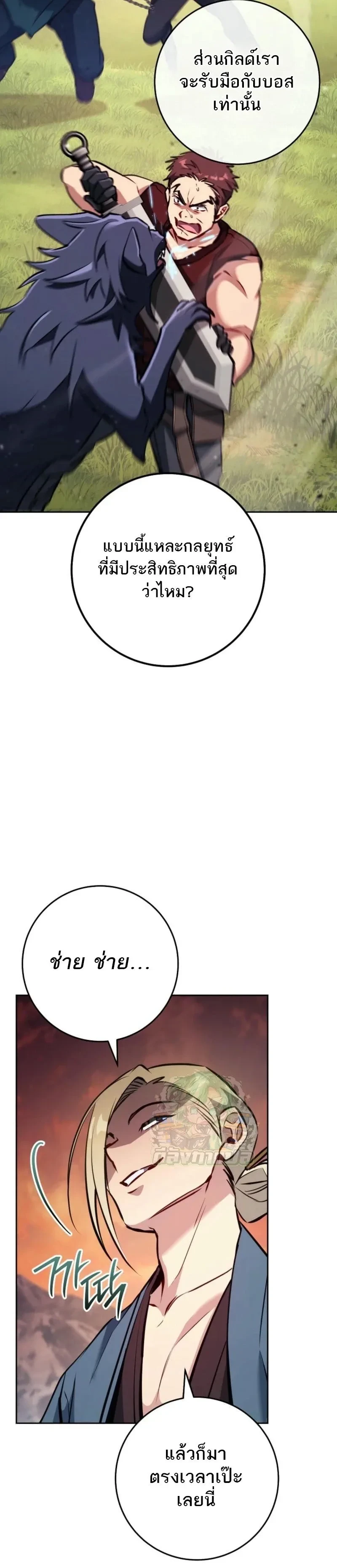 หน้าที่ 24