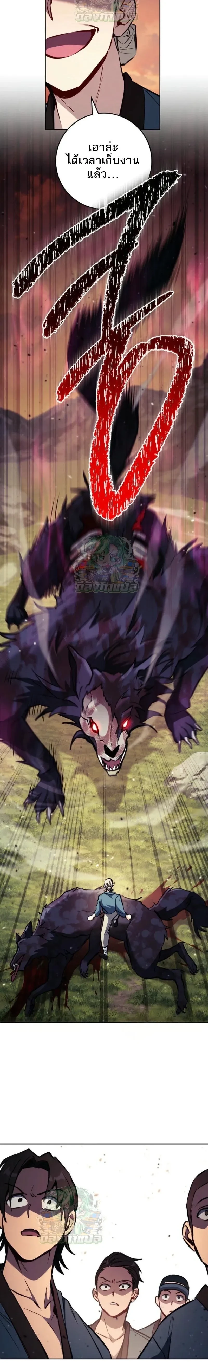 หน้าที่ 30