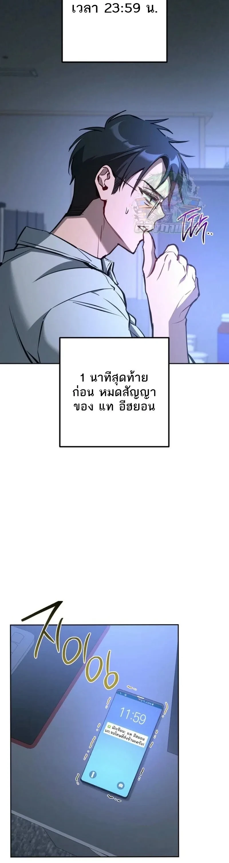 หน้าที่ 26