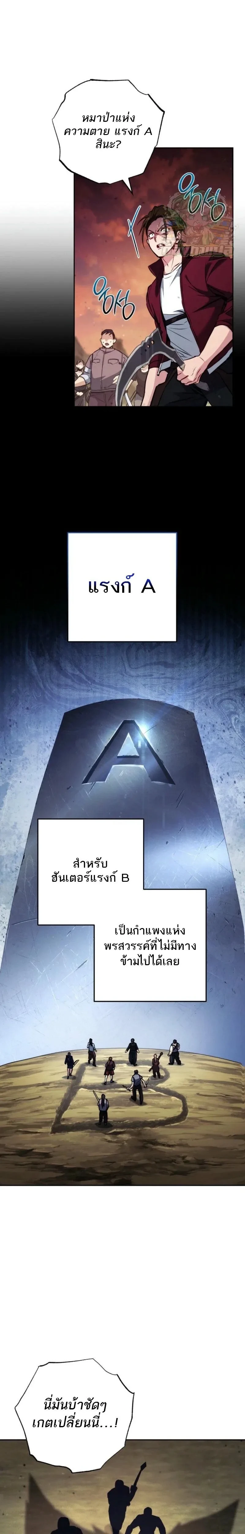 หน้าที่ 2