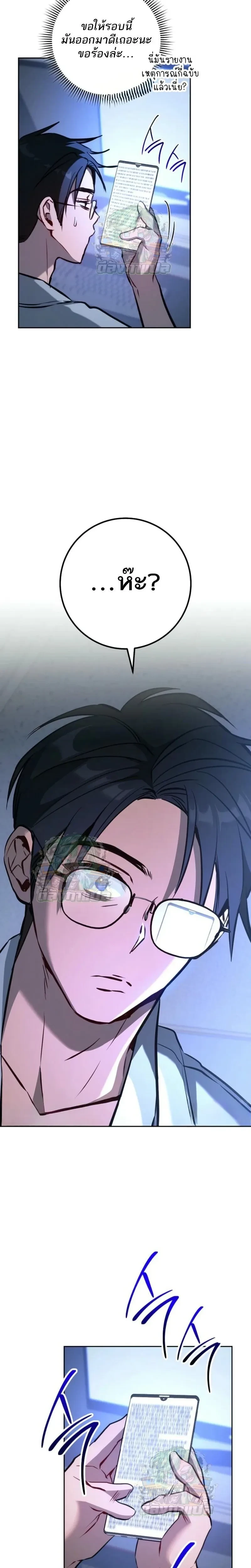 หน้าที่ 28