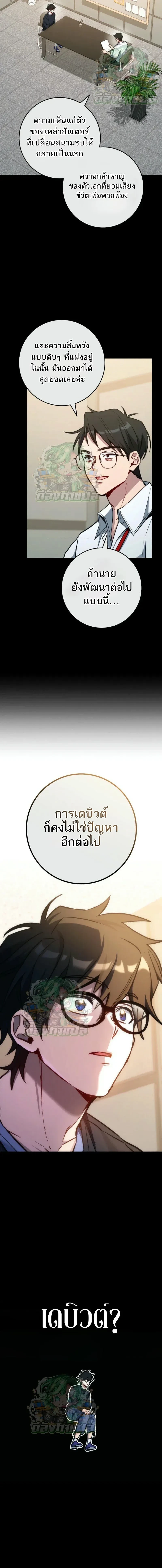 หน้าที่ 20