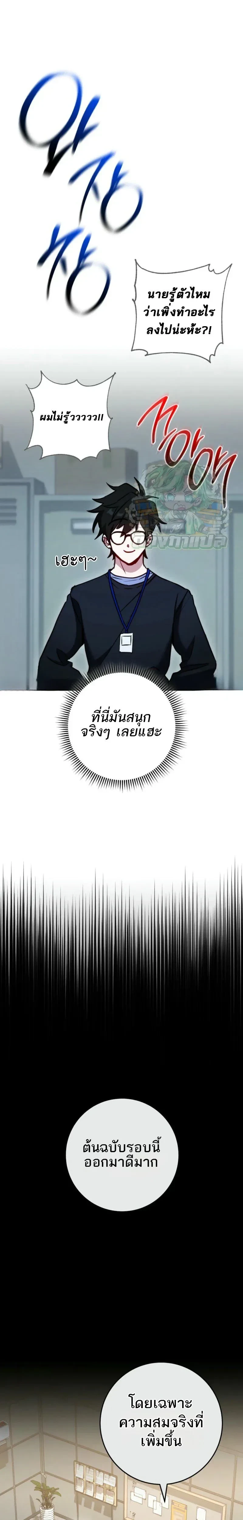 หน้าที่ 19