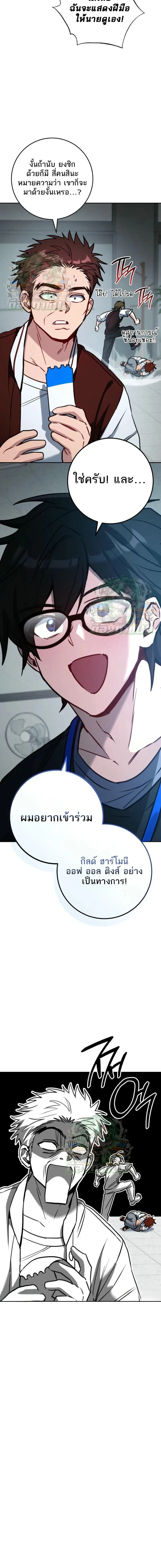 หน้าที่ 25