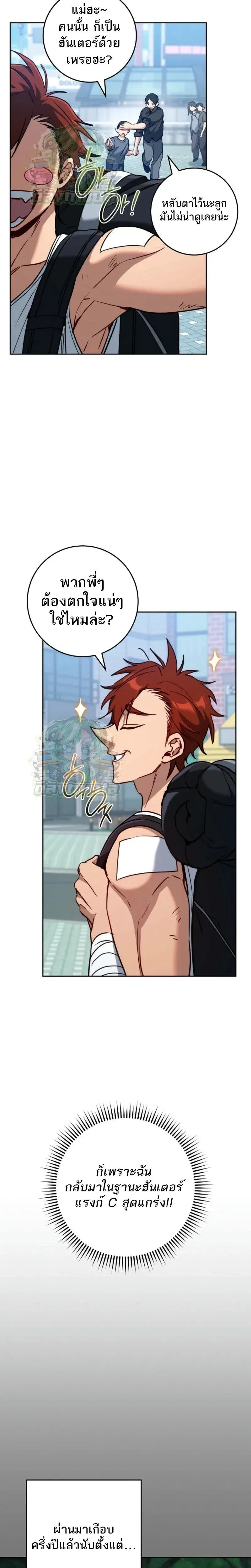 หน้าที่ 2