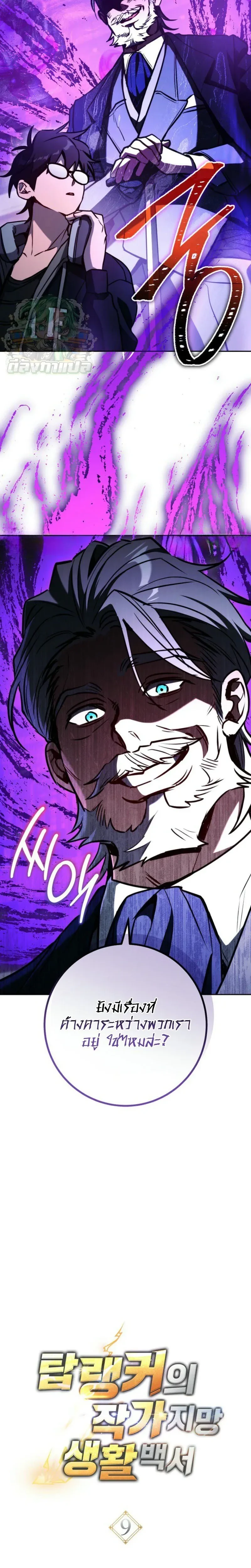 หน้าที่ 6