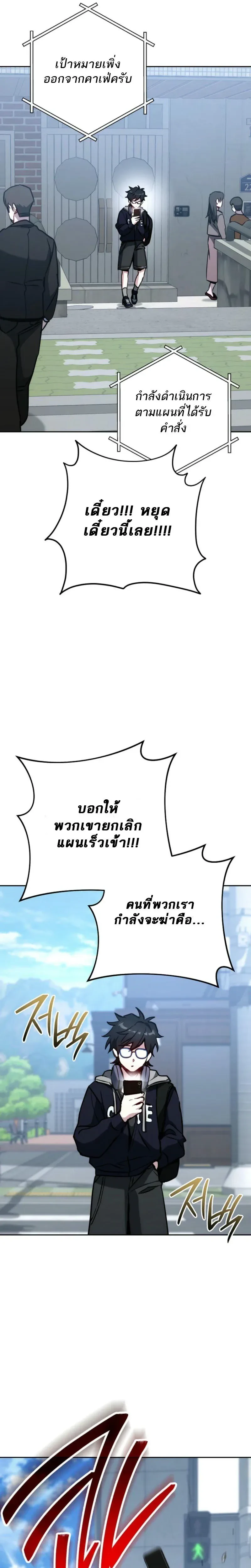 หน้าที่ 26