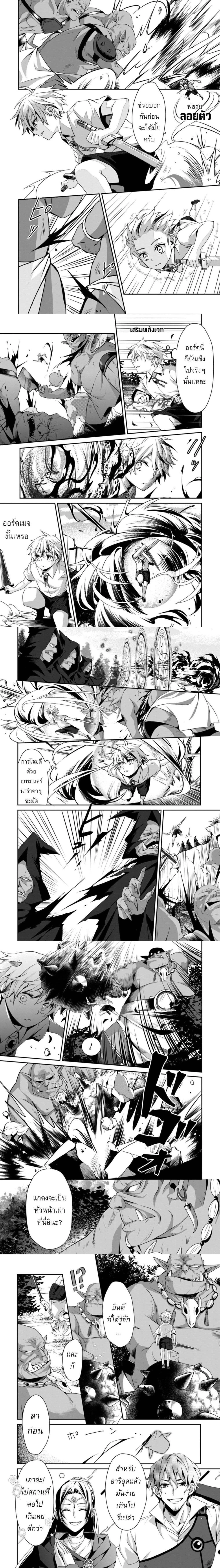 หน้าที่ 4