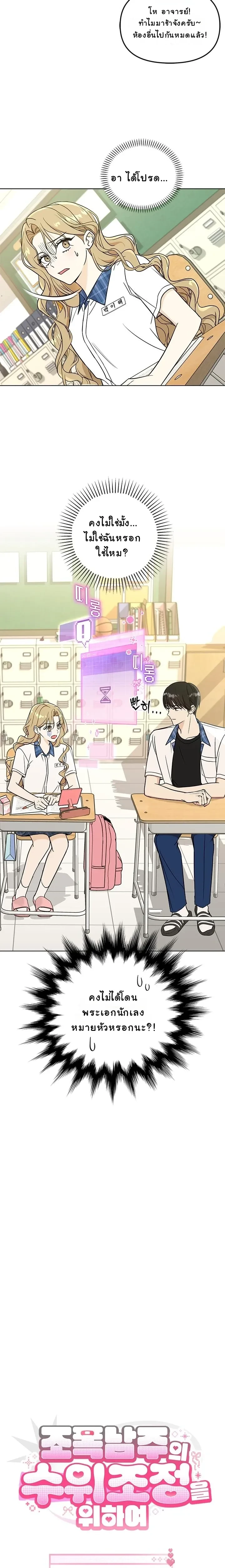 หน้าที่ 25