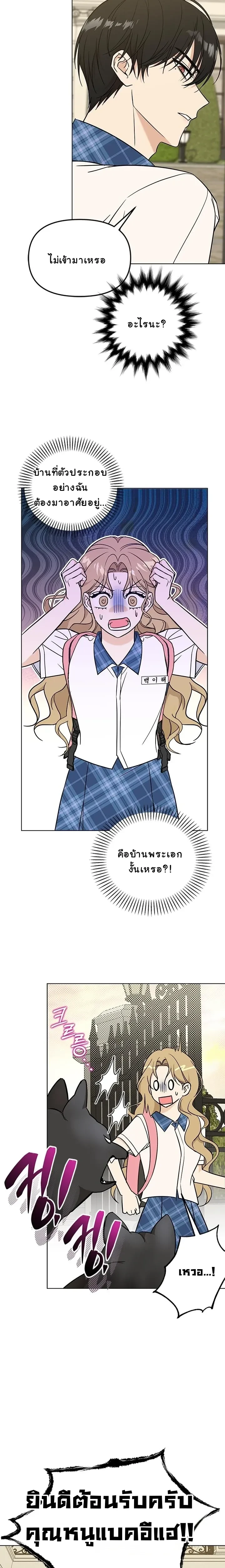 หน้าที่ 33