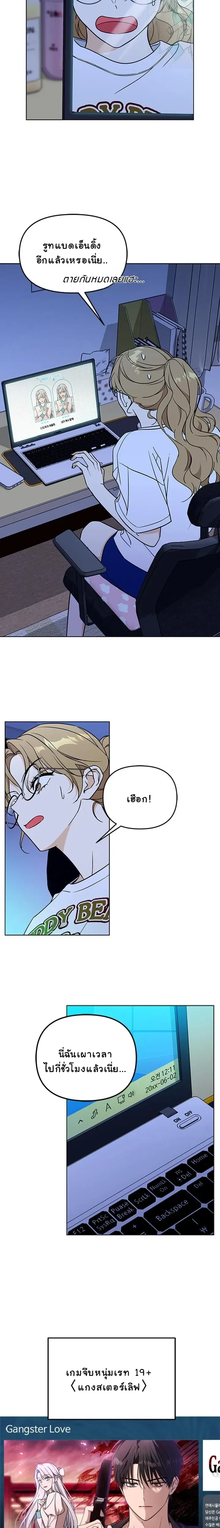 หน้าที่ 8