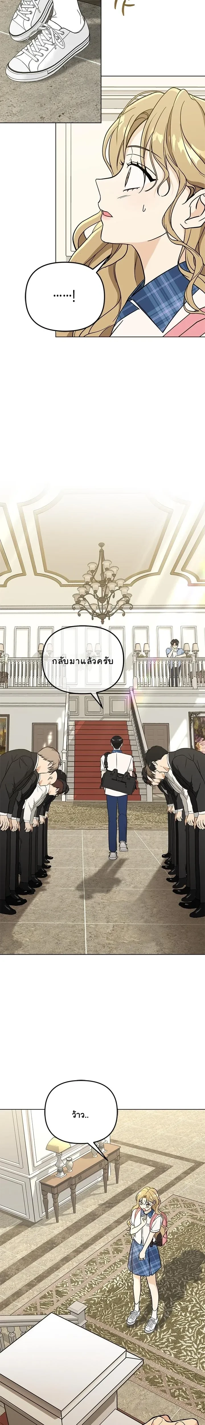 หน้าที่ 36