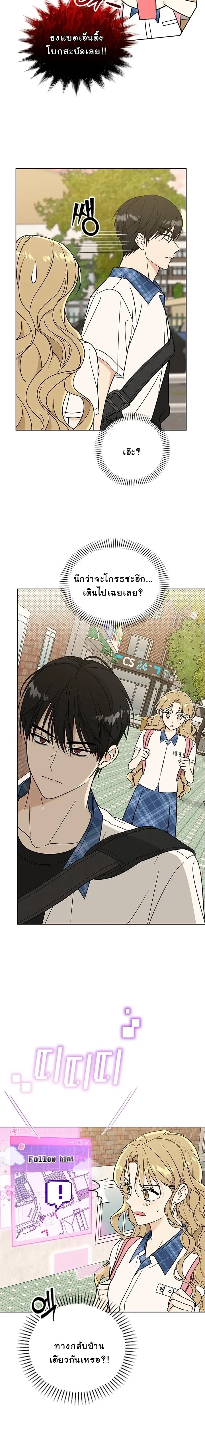 หน้าที่ 30