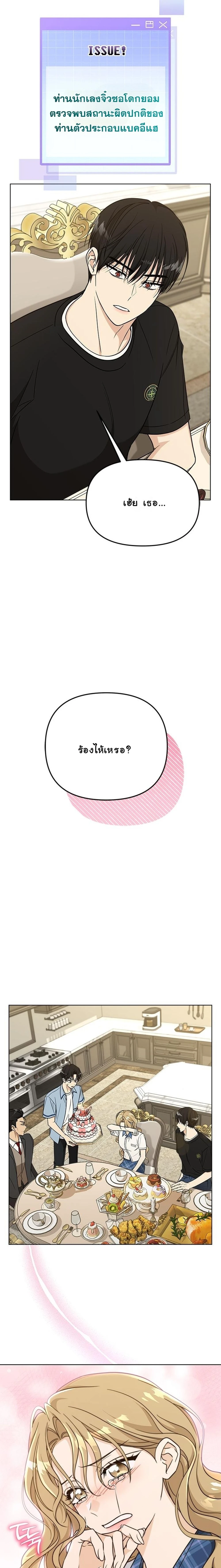 หน้าที่ 29