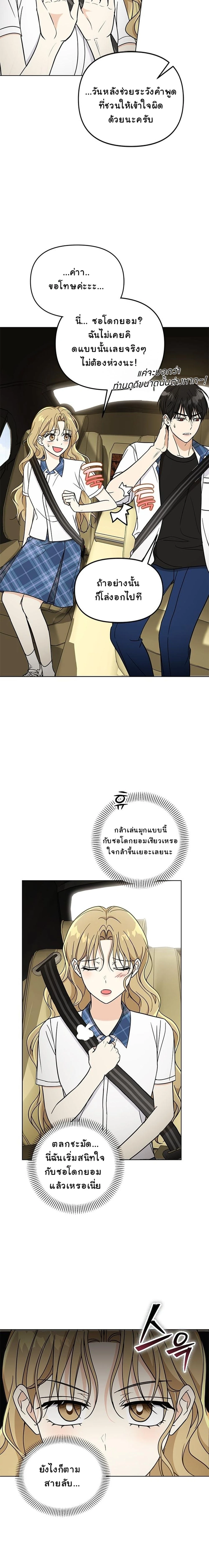 หน้าที่ 16