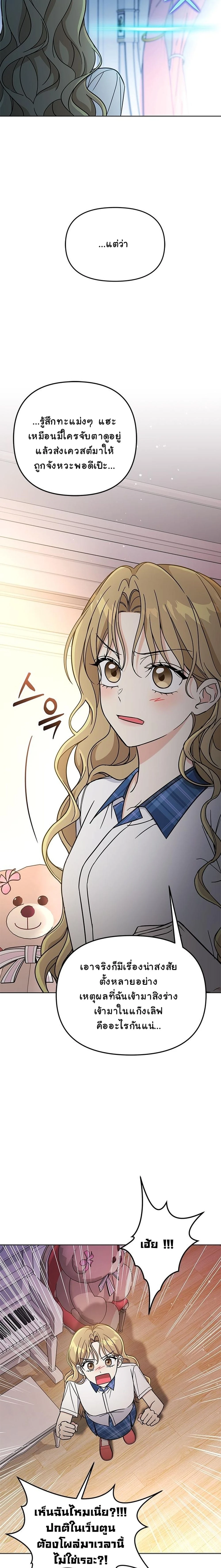 หน้าที่ 23