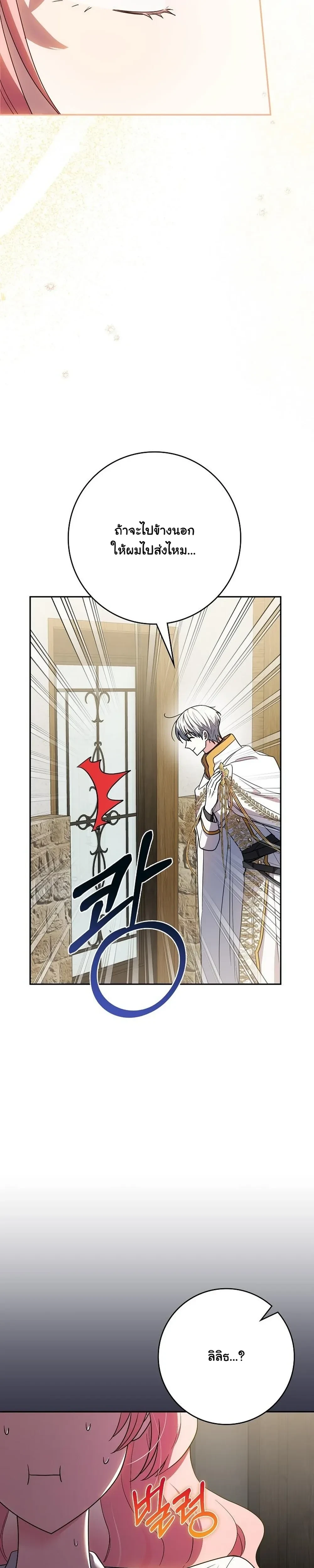 หน้าที่ 45