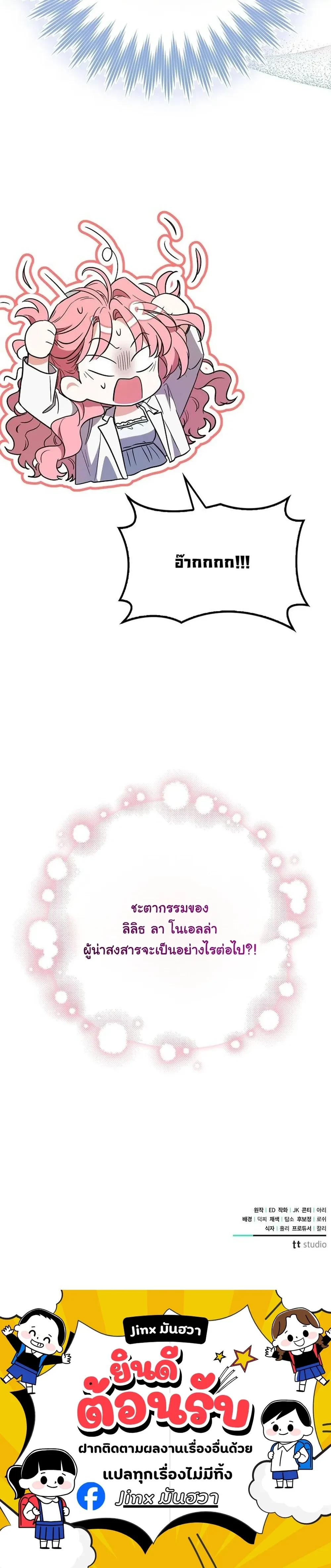 หน้าที่ 48