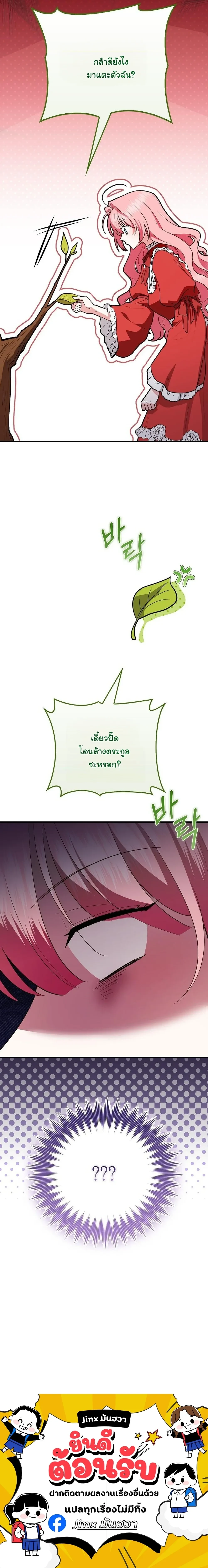 หน้าที่ 39