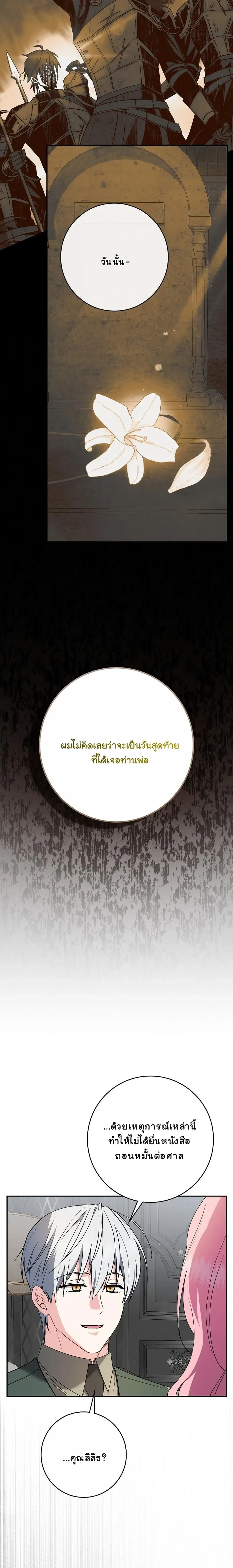 หน้าที่ 20