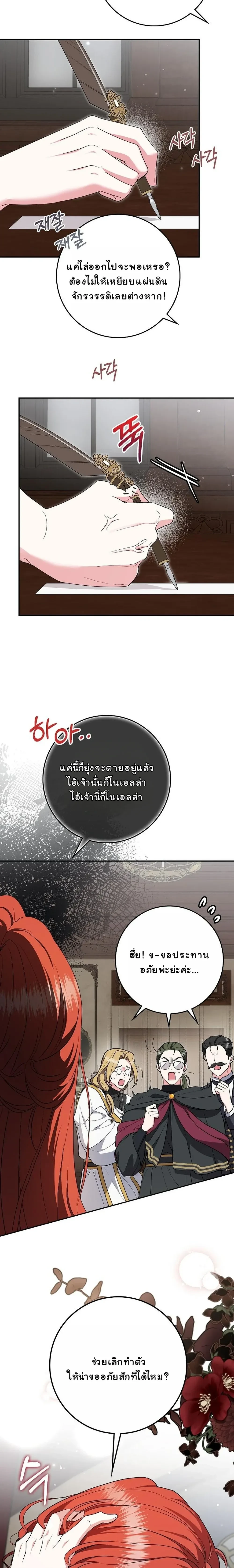 หน้าที่ 32