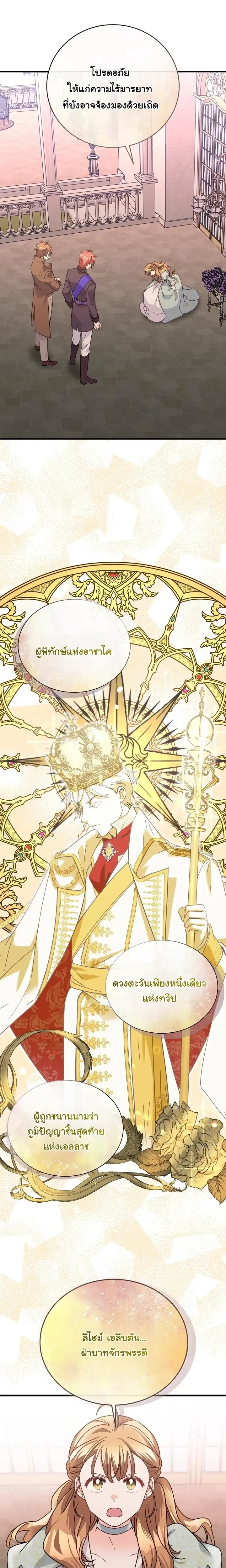 หน้าที่ 37