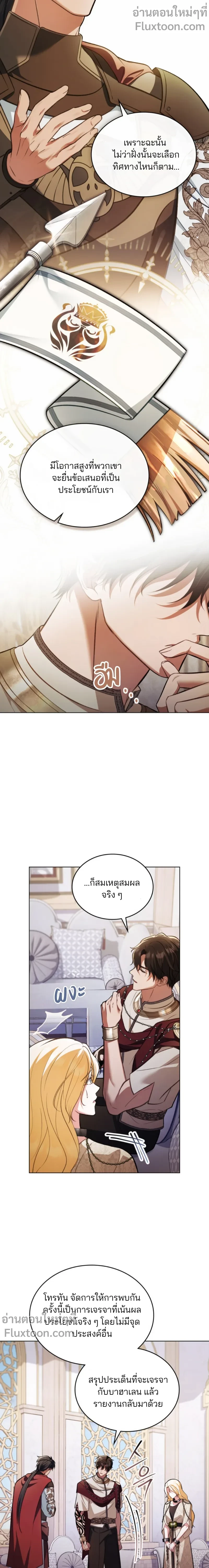 หน้าที่ 13