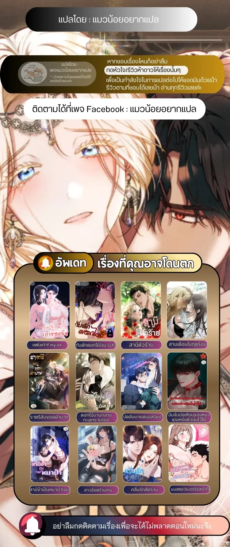 หน้าที่ 14