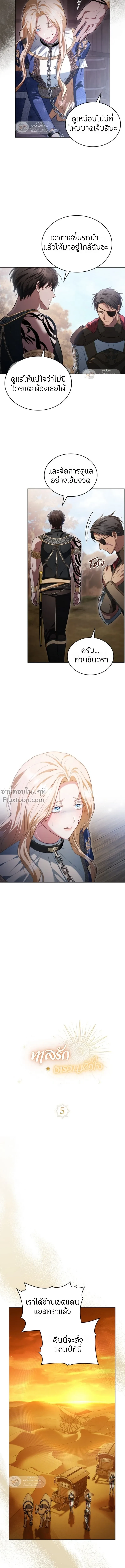 หน้าที่ 4