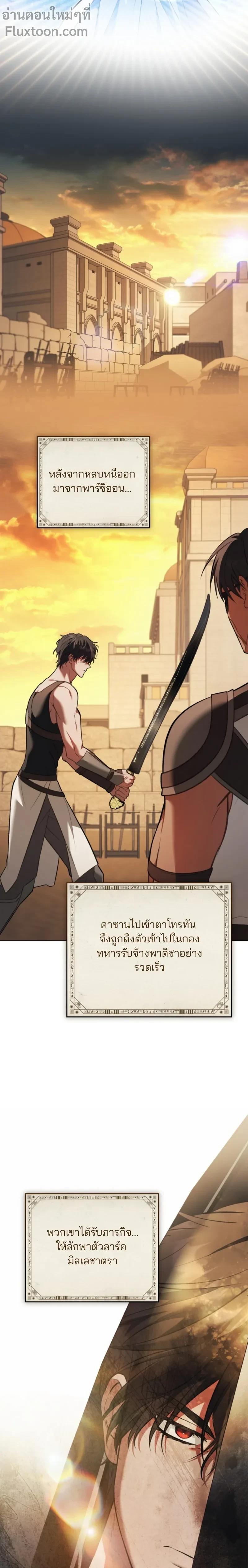 หน้าที่ 13