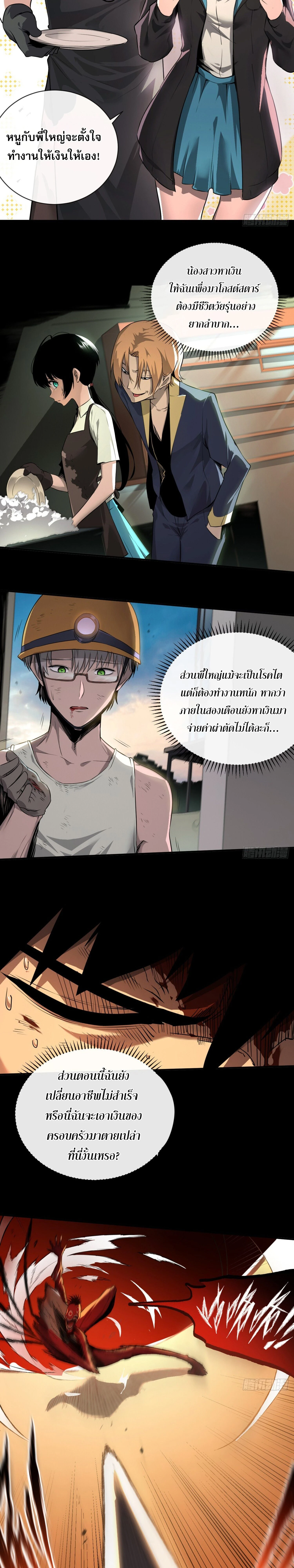 หน้าที่ 23