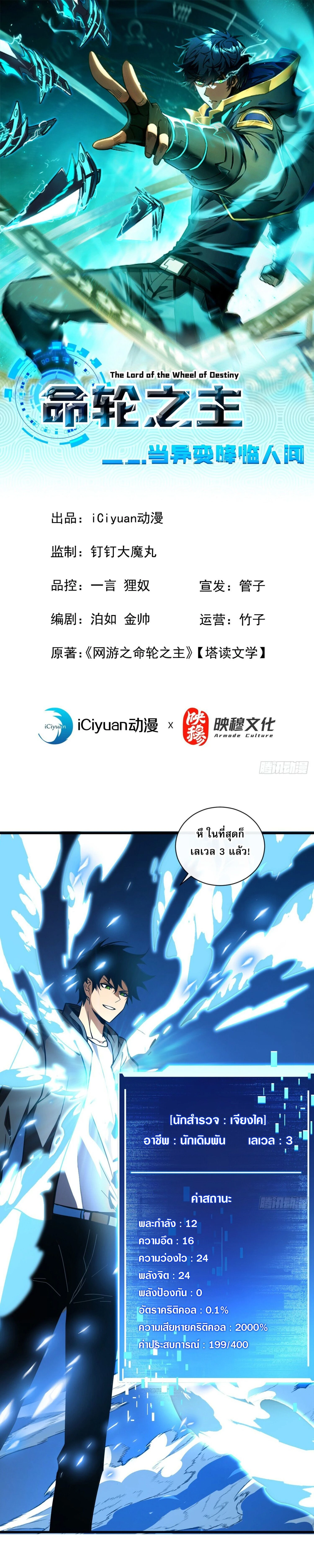 หน้าที่ 1