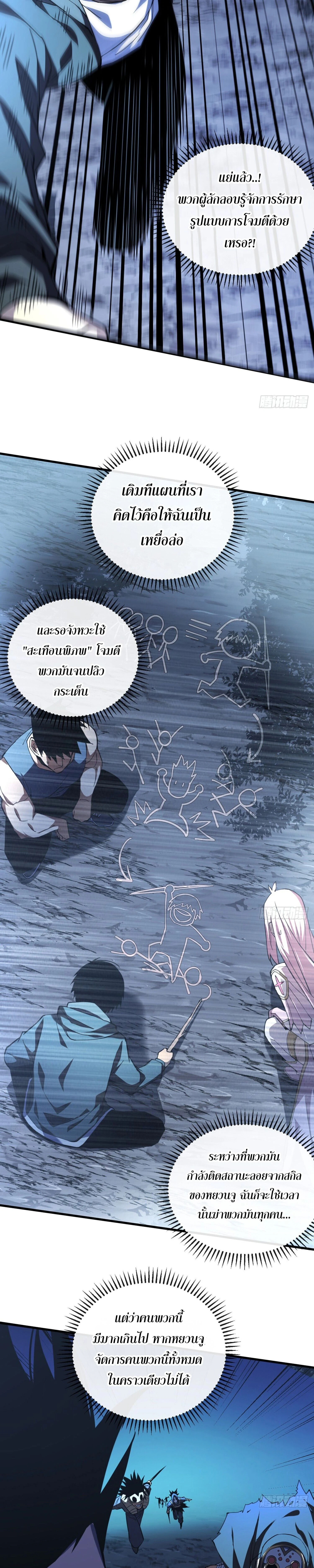 หน้าที่ 12