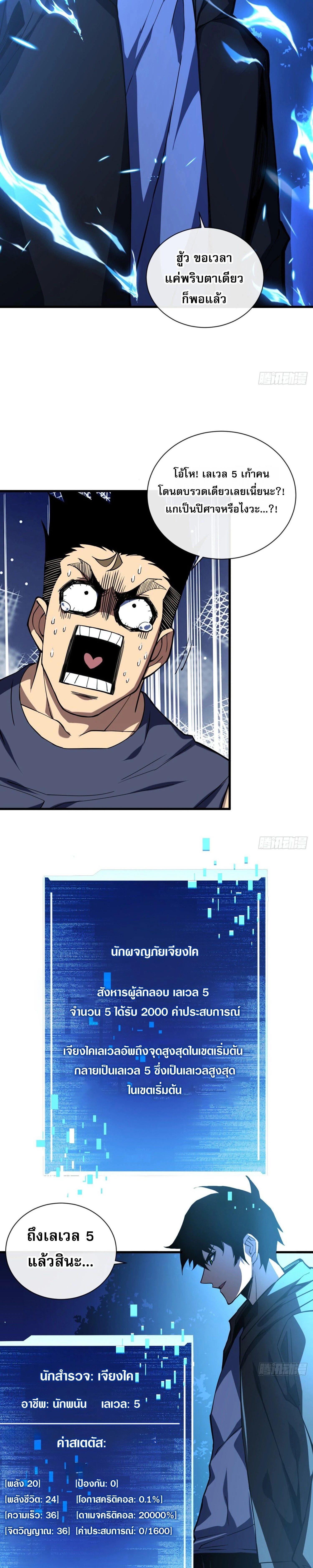 หน้าที่ 16