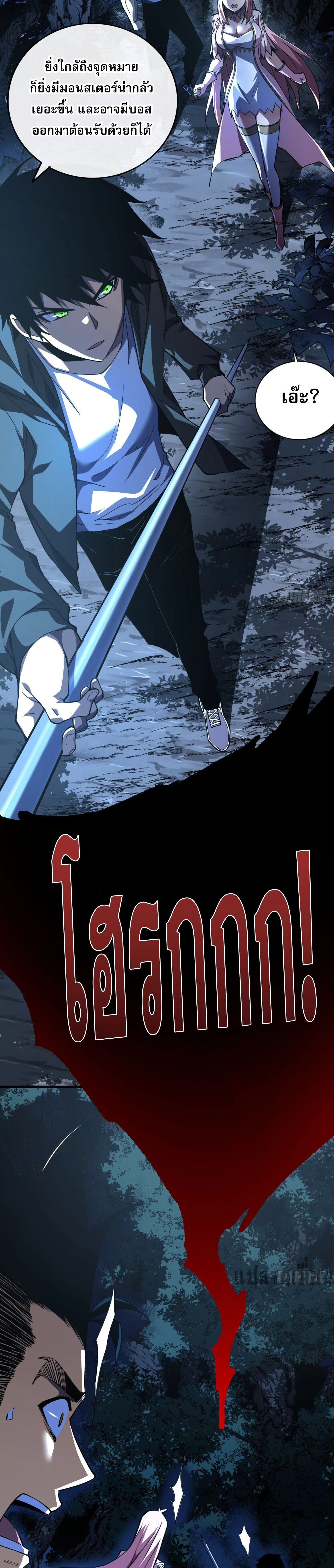 หน้าที่ 2