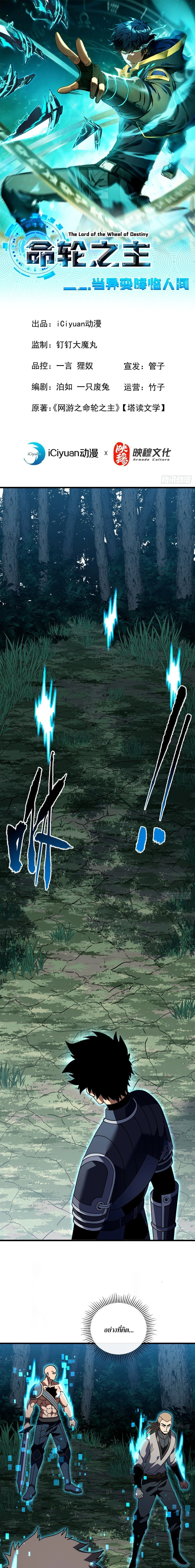 หน้าที่ 1