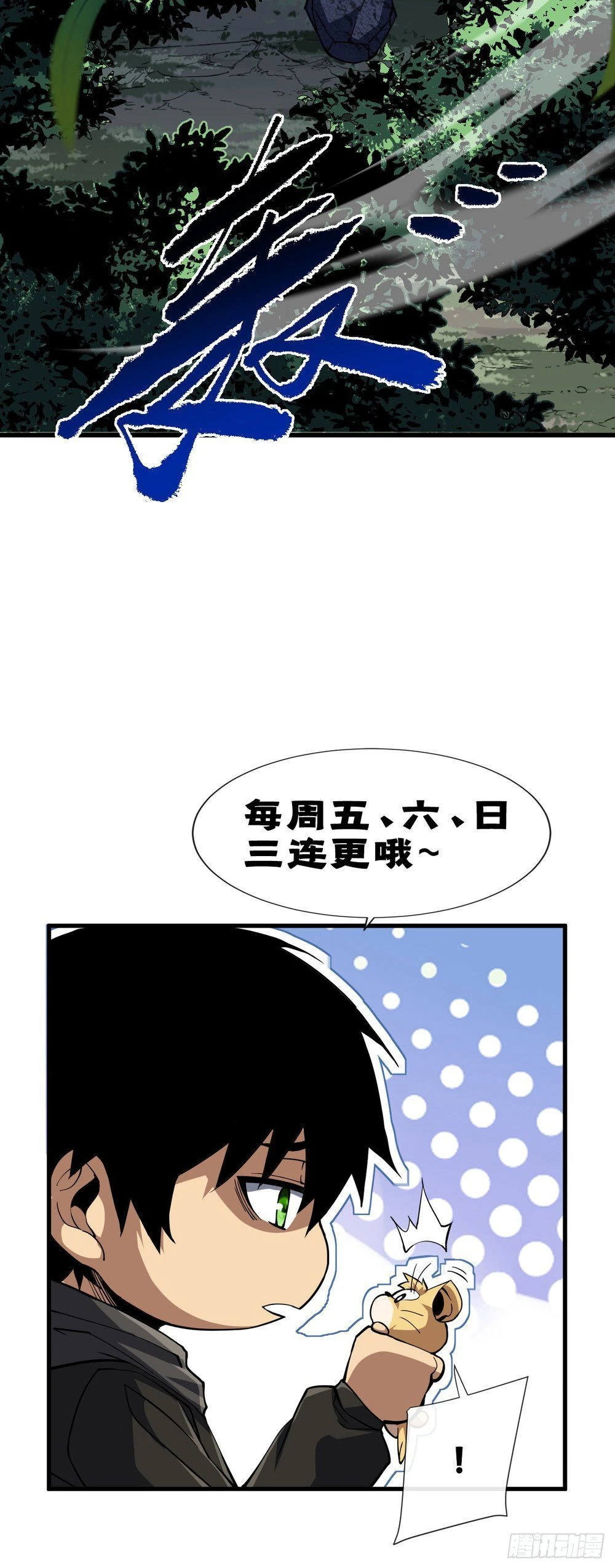 หน้าที่ 16