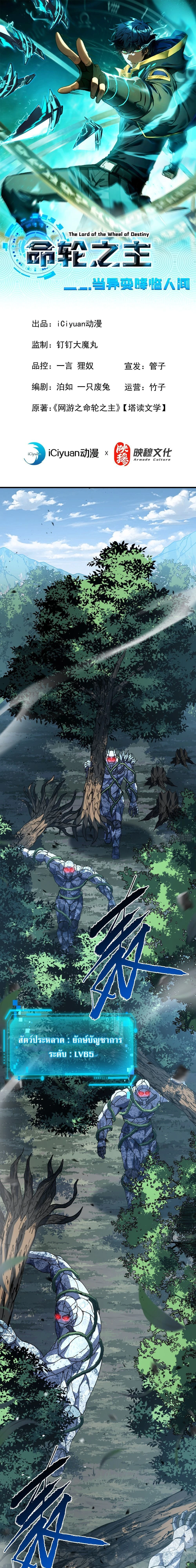 หน้าที่ 1