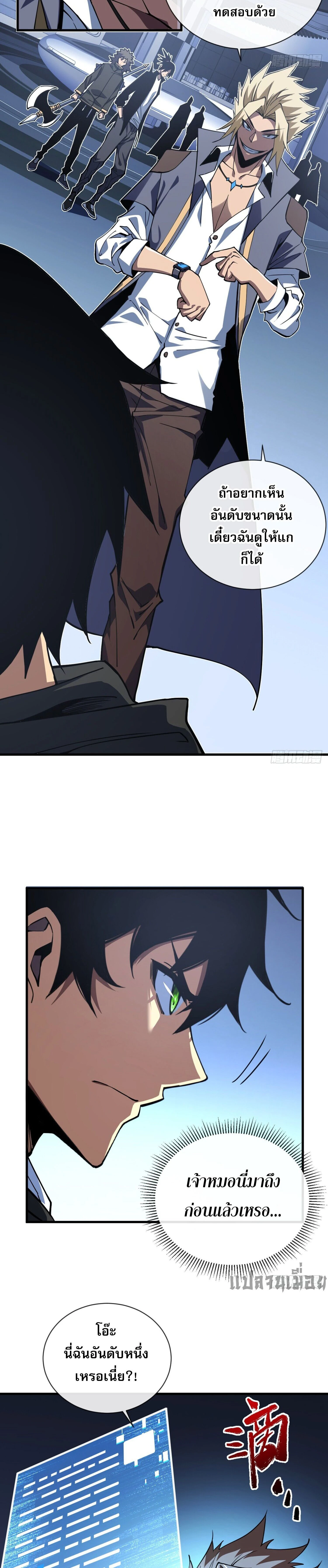 หน้าที่ 9