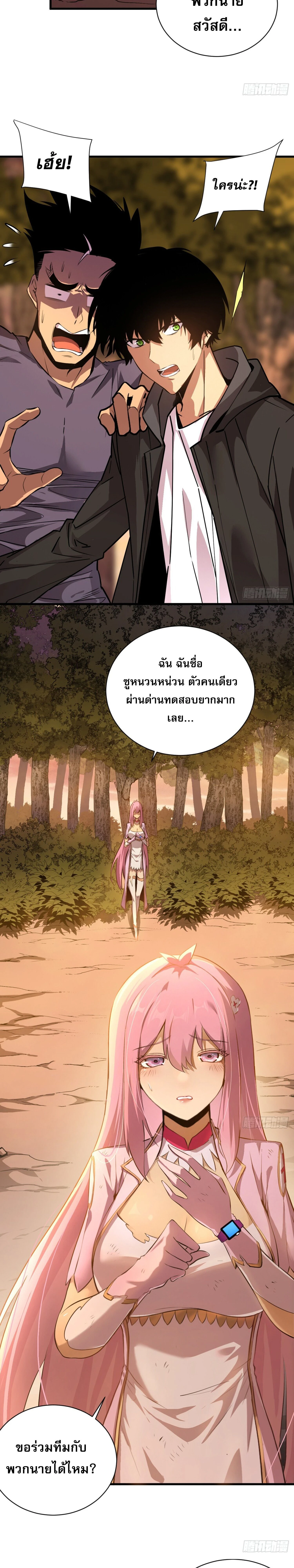 หน้าที่ 15