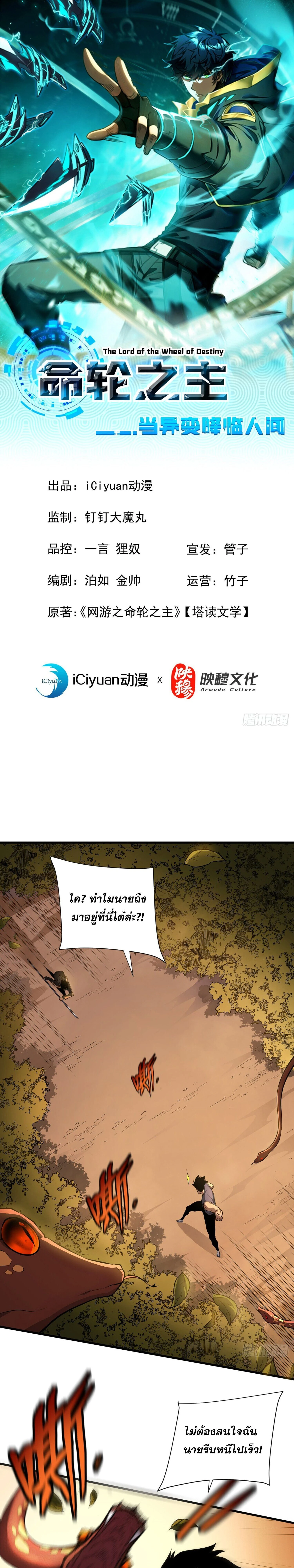 หน้าที่ 1