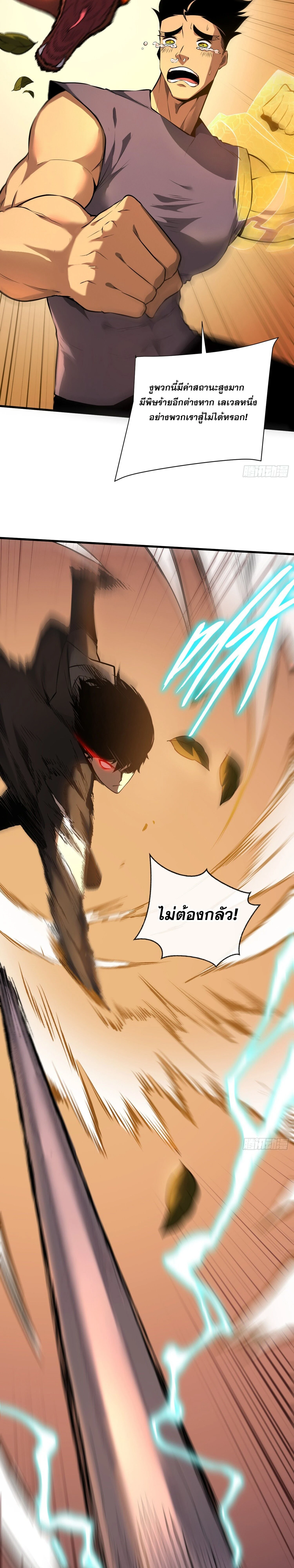 หน้าที่ 2