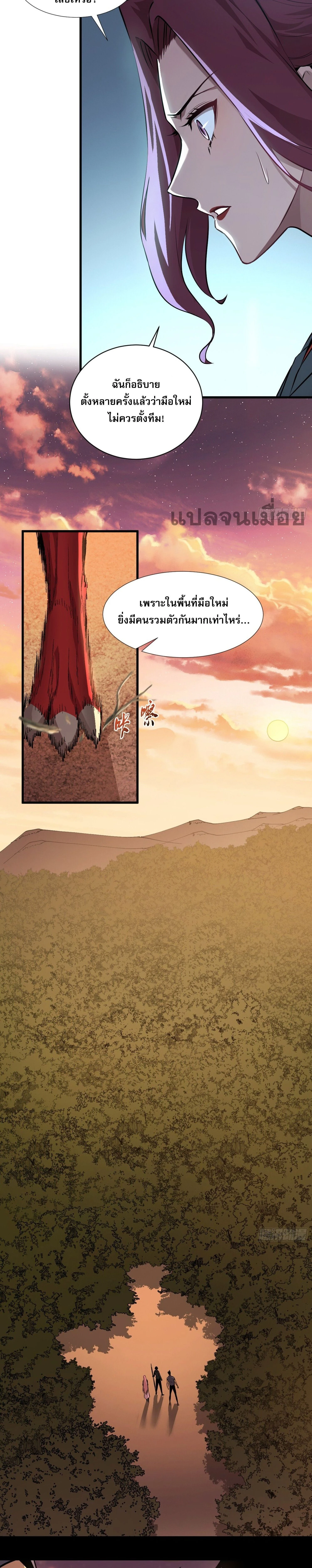 หน้าที่ 21