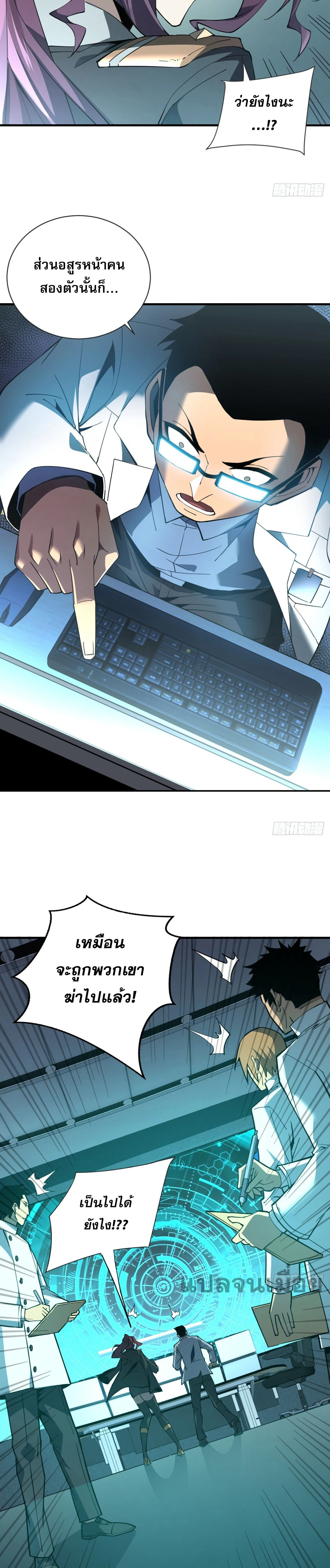 หน้าที่ 4