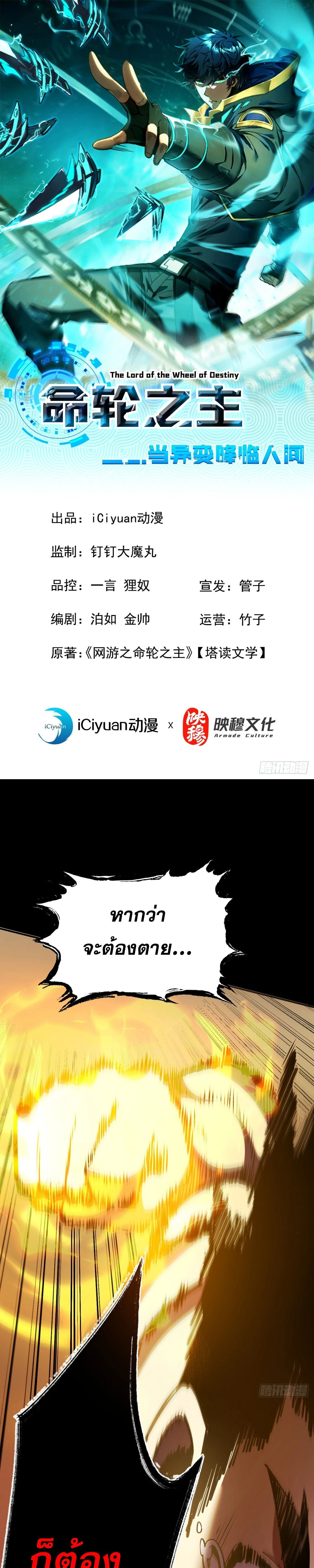 หน้าที่ 1