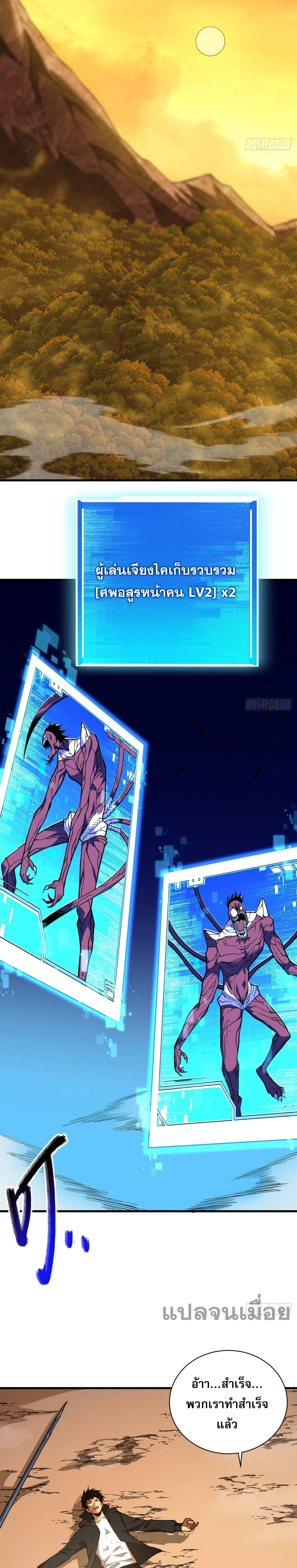 หน้าที่ 6