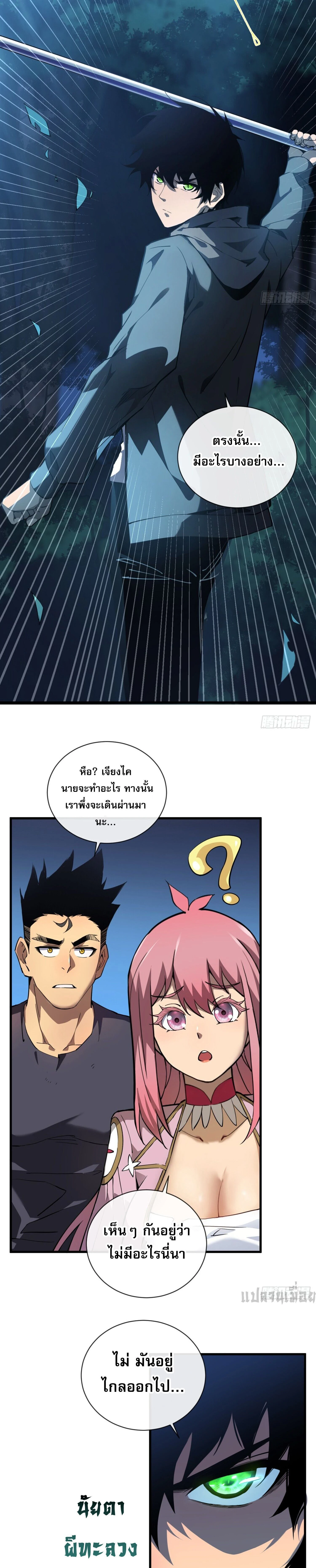 หน้าที่ 3